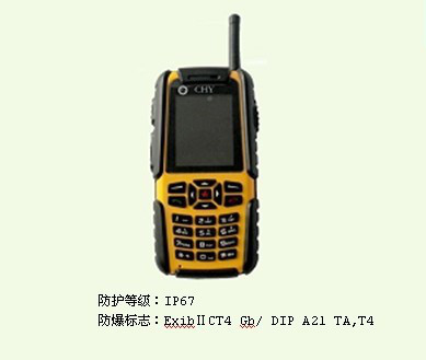CHY-7SJ3系列通信设备 专业防爆电器解决方案