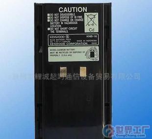 KENWOOD对讲机电池 KNB-16A系列 批发采购指南与产品特性解析