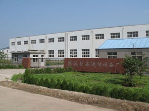 企业简介 专注通信设备，宁波慈溪市巨鑫通信设备厂