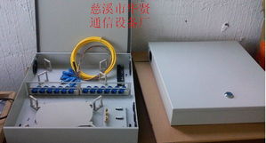 72芯光缆配线箱与壁挂式光缆分线箱的应用与优势——以慈溪市华贤通信设备厂为例