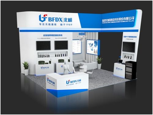 相约高交会，探秘北峰通信 构筑坚不可摧的应急救援通信生命线