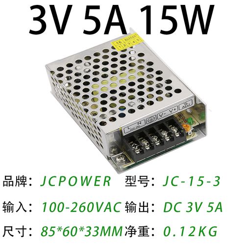 8v15v18v车载通讯电台设备开关电源400w 3v